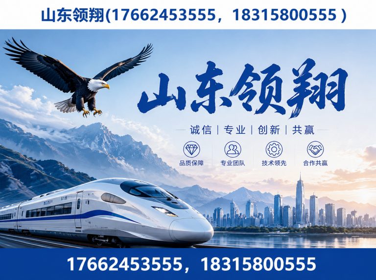 三亚复合土工膜展示图