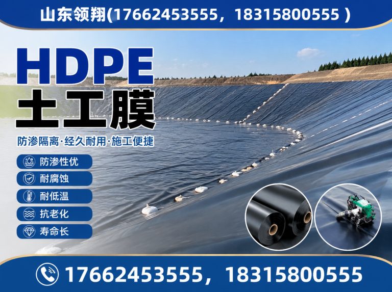 三亚山东领翔新材料展示图