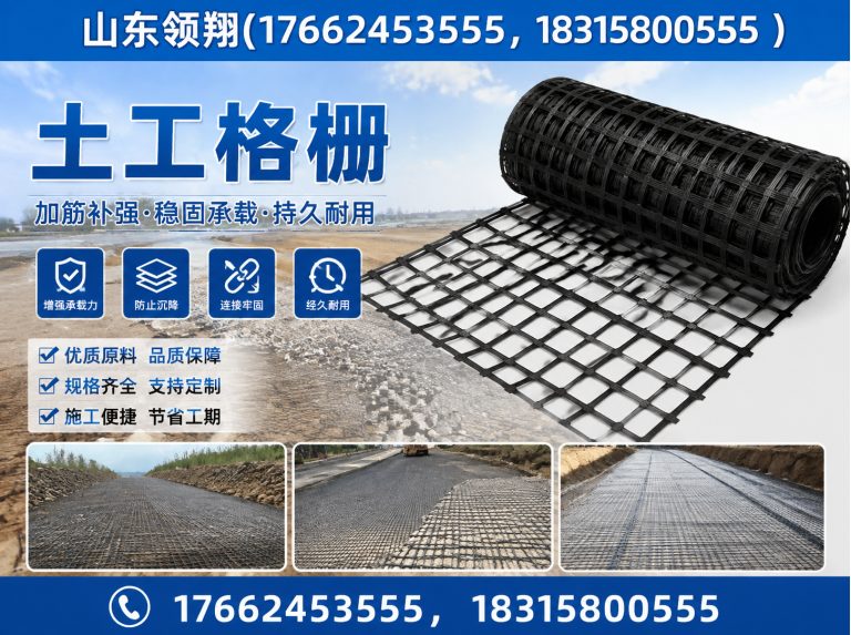 三亚防渗材料展示图